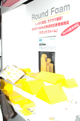 多目的診断用保持具「ラウンドフォーム」