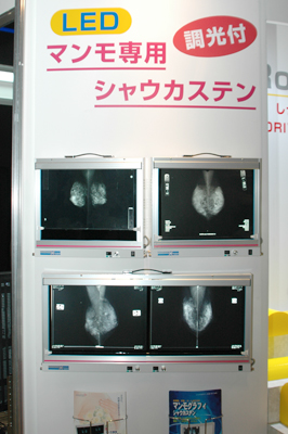 LEDマンモ専用シャウカステン
