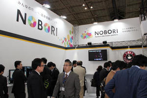 ブース内は至るところに「NOBORI」のロゴを配してアピール