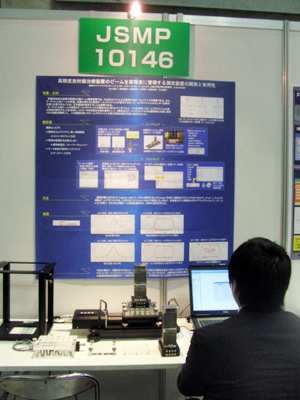 JSMP 10146