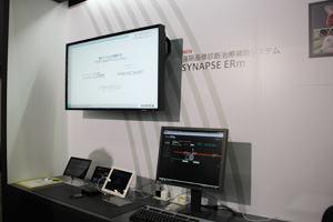 モバイル端末を活用して救急医療をサポートする「SYNAPSE ERm」
