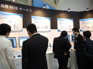 「infomity 連携BOXサービス」の紹介