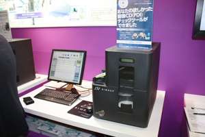 MDS-5400N Professional