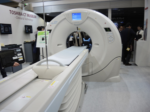 Area Detector CT「Aquilion ONE / ViSION Edition」