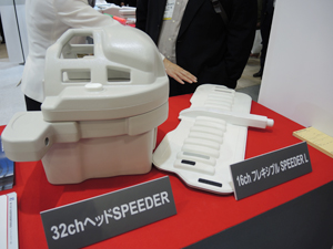 新型コイル「32chヘッド SPEEDER」と「16ch フレキシブル SPEEDER L」
