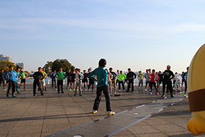 準備運動