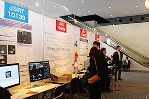 実機展示