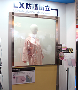 LX防護衝立調光スクリーン透視状態