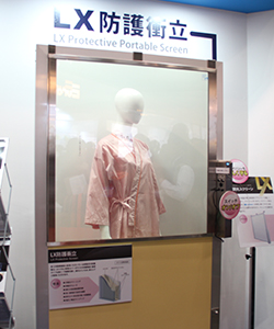 調光スクリーン。透視状態では患者の様子を確認できる。