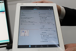 iPadの専用アプリケーションで見やすいカルテ画面