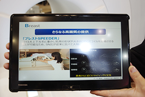 乳房MRIで高い評価を得ているブレストSPEEDER