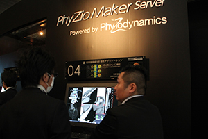 ブースでは多くのWSを用意し，PhyZiodynamicsを生かした新機能を紹介した。