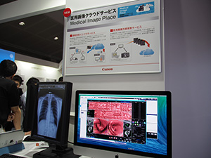 Medical Image PlaceとAZE Phoenixを利用した遠隔読影インフラサービス