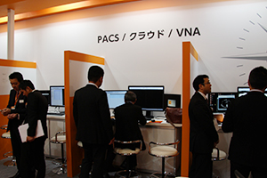 クラウドやVendor Neutral Archiveに対応するソリューションを展示