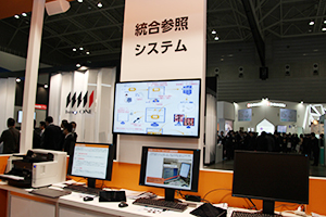 （株）医療情報システムによる統合参照システムの展示