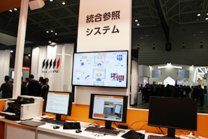 電子カルテシステムを扱う（株）医療情報システムが共同出展