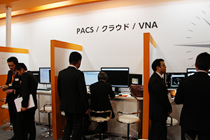 ベンダーフリーのデータ管理を行うVNA（Vendor Neutral Archive）をアピール