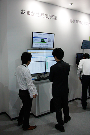 ネットワーク品質管理サーバプロバイダ「RadiNET Pro Web Hosting」