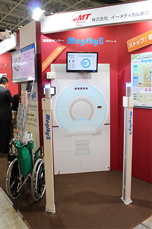 新製品のMagfhyⅡと非磁性体車いす