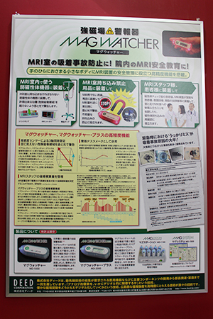 MAG WATCHERのパネル