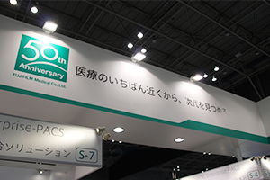創立50周年のロゴをブース内にも掲示