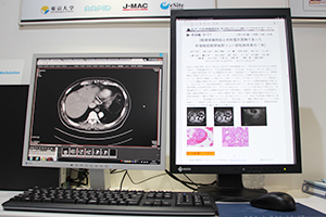 クラウドサーバ上のDICOM画像へとリンクすることで発表で提示されない資料を確認できる「DICOM画像電子抄録サービス」