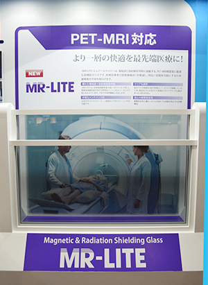 電磁波と放射線を遮蔽する「MR-LITE」は視認ができないほど細かな特殊メッシュを採用