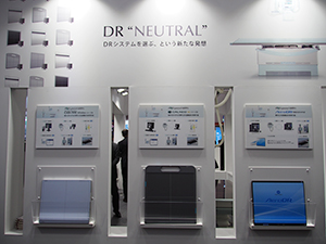 施設のニーズに合わせて提案が可能なDR “NEUTRAL”