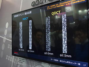 QDCT（医薬品医療機器等法未承認品）によるステント画像