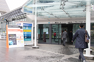 展示ホール2階入り口