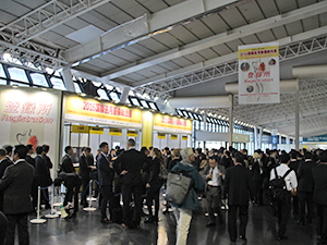 初日朝の展示ホール2階の登録所