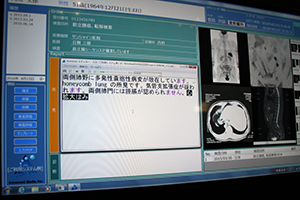 AmiVoice EX7の入力画面。これだけの長文が自動的に，誤変換なく変換される。
