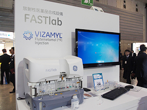 放射性医薬品合成設備「FASTlab」