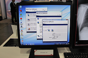 画面比率が4：3と医用画像参照用に特化した作りのEonis 19''のアップグレード版