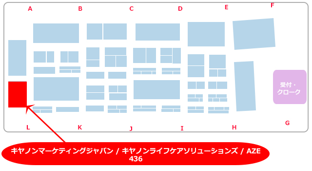 キヤノンマーケティングジャパン / キヤノンライフケアソリューションズ / AZEブース