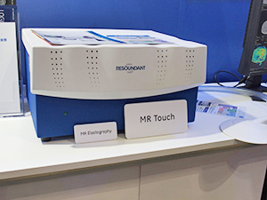 MR Touchのアクティブ・ドライバー