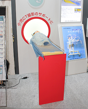 小児CT撮影のサポート器具「CTレストレイナー（CTR-15型）」