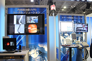IVRや手術室でのトータルソリューションを紹介