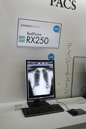 医用画像表示モニターRadiForce RX250