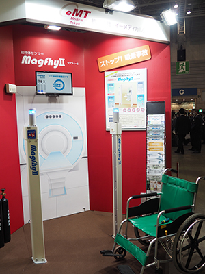 アップグレードされたポール型磁性体センサー「magfhy Ⅱ」