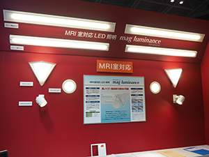 電磁波低減LEDライト「Mag luminance」