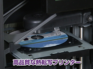 高品質な熱転写プリンター