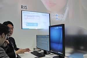 富士通との共同開発で新バージョンとなった「ShadeQuest/RIS」