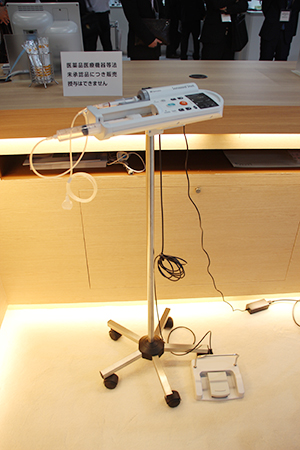 参考展示されていた「Sonazoid Shot」