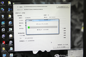 トークンシートのバーコードを読み込むと，クラウドサーバ上からデータがダウンロードされる。