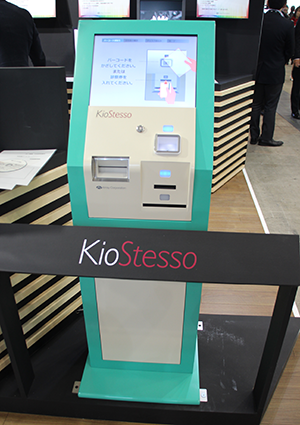 キオスク端末の「KioStesso」。患者自身で画像をインポートできる。