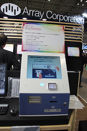 卓上型のKioStessinoはどこでも置けるため院内スタッフが手軽に使うのにも向いている。