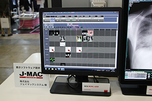 バックパネルにLEDを採用した「MDRC-1219」