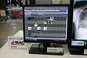 バックパネルにLEDを採用した「MDRC-1219/1219TS」