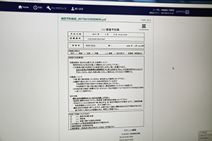 依頼側で検査予約票や同意書を出力可能